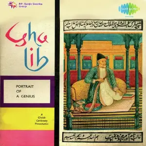 Ghalib Portrait Of Genius A Ghalib Centenary Pre image
