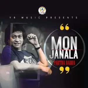 Mon Janala image