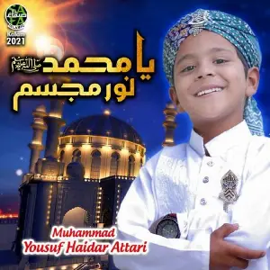 Ya Muhammad Noor E Mujassam image