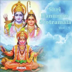 Shri Hanuman Stotramala, Vol. 1 image