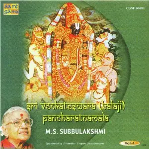 Sri Venkateswara Balaji Pancharatnamala - Vol - 4 image