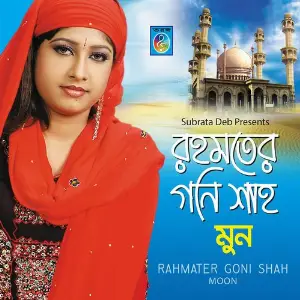 Rahmoter Goni Shah image
