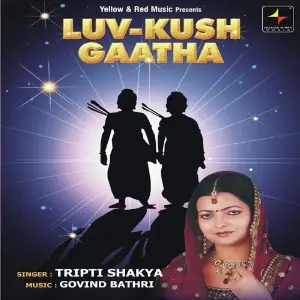 Luv-Kush Gaatha image