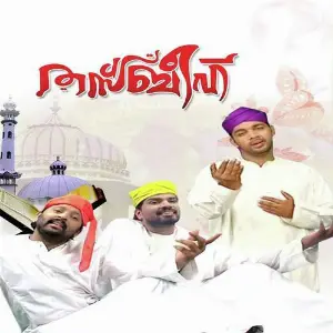 Thasbeeh image