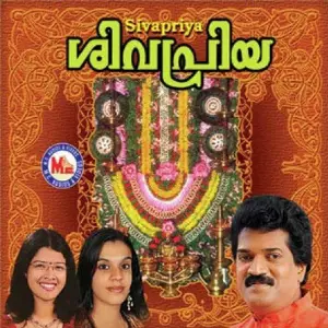 Dhyana Slokangal image