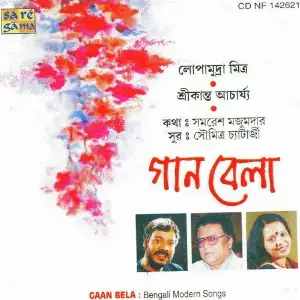 Gaanbela image
