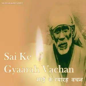 Sai Ke Gyaarah Vachan image