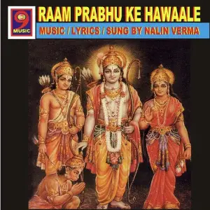 Raam Prabhu Ke Hawaale image