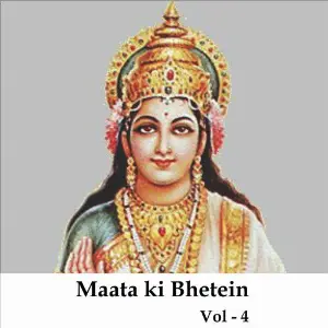 Maata Ki Bhetein, Vol. 4 Master Salaam