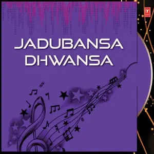Jadubansa Dhwansa image