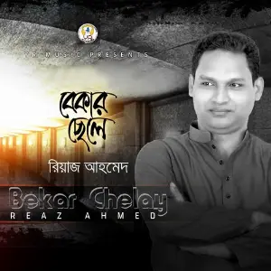 Bekar Chelay image