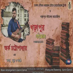 Khargapur Bolmela image