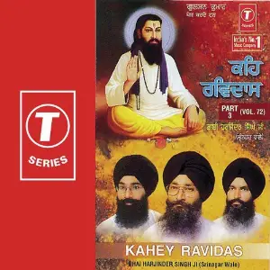 Keh Ravidas (Vol. 72) (Part 3) image