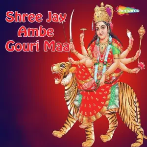Shree Jay Ambe Gouri Maa image