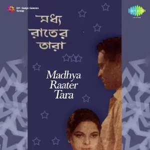 Madhya Raater Tara image