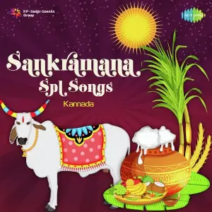 Sankramana SPl Songs image
