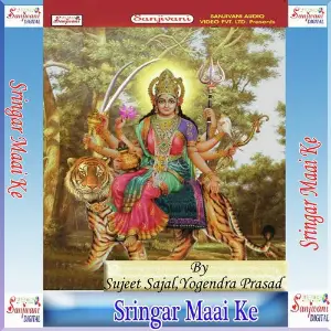 Sringar Maai Ke image
