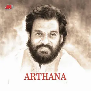 Arthana image