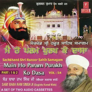 Main Hoon Param Purakh Ko Dassa (Vol. 54) (Part 2) image