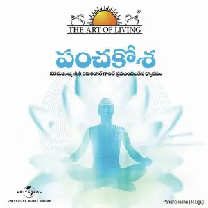 Panchakosha (Telugu Version) image