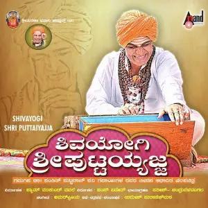 Shivayogi Shri Puttaiyajja image
