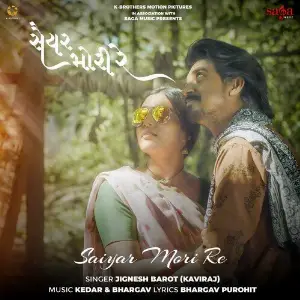 Saiyar Mori Re image
