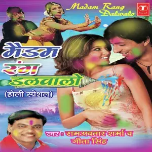Madam Rang Dalwalo (Holi Special) image