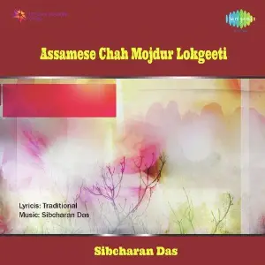 Assamese Chah Mojdur Lokgeeti image