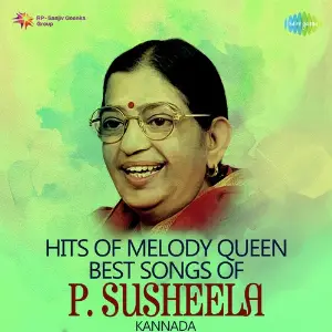 Hits Of Melody Queen - Best songs of P. Susheela image