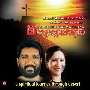Marubhooyathra image