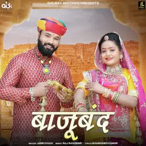 Bajuband image