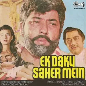 Ek Daku Saher Mein image