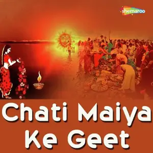 Chati Maiya Ke Geet image