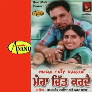 Mera Chit Kardai image
