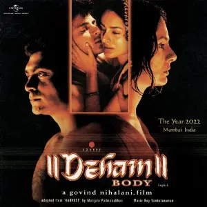 Deham image