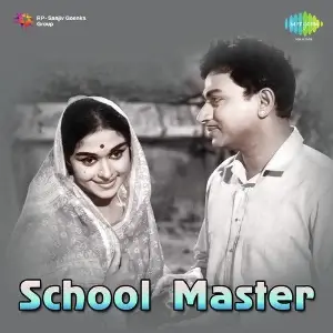 School Master image