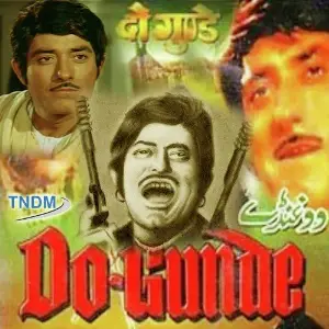 Do Gunde image