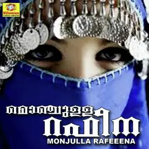 Monjulla Rafeena image