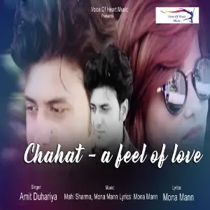 Chahat-A Feel Of Love image