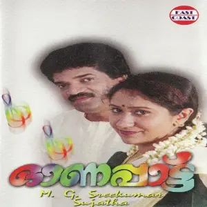 Onnappattu image