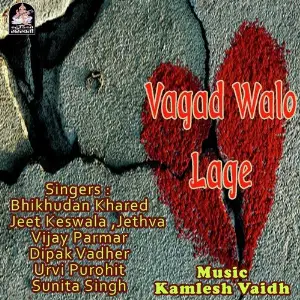Vagad Walo Lage image