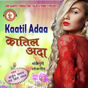 Kaatil Adaa image