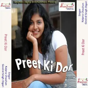 Preet Ki Dor image
