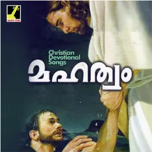 Mahatwam image