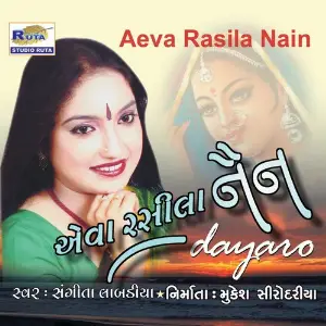 Aeva Rasila Nain image