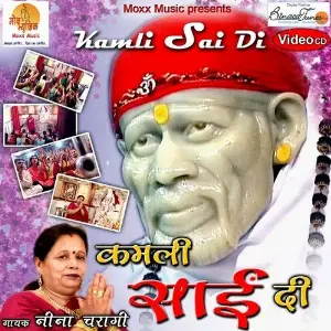 Kamli Sai Di image