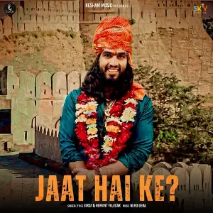 Jaat Hai Ke image