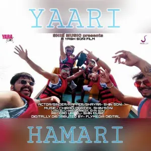 Yaari Hamari image
