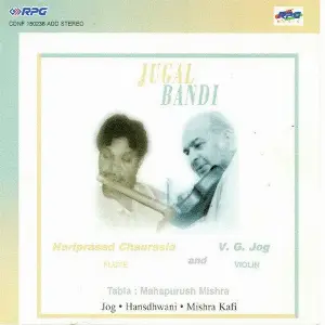 Jugalbandi Hariprasad Chaurasia N V G Jog image