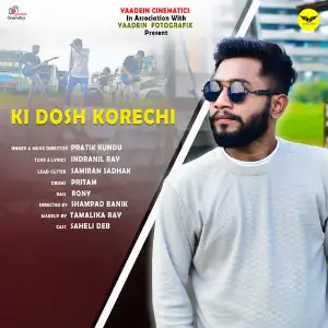 Ki Dosh Korechi image